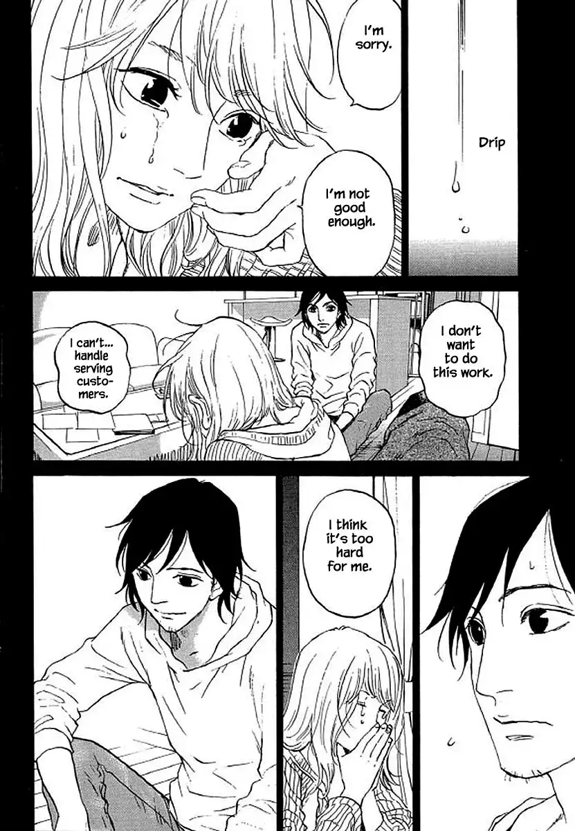 Shima Shima (YAMAZAKI Sayaka) Chapter 77 19